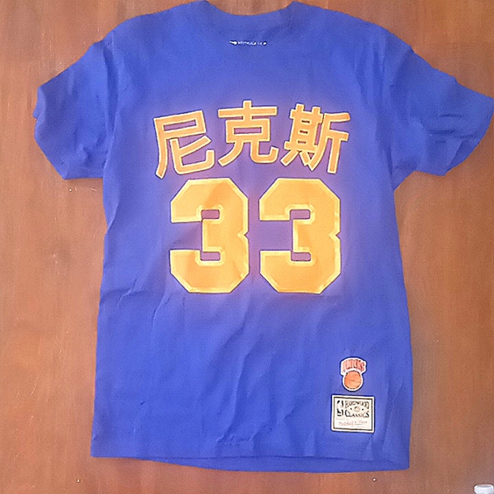 Mitchell And Ness Cny New York Knicks Shirt